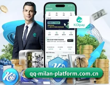 A.C. Milan 官方网站 APP