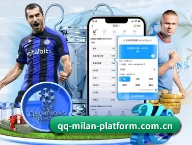 A.C. Milan 官方网站 APP
